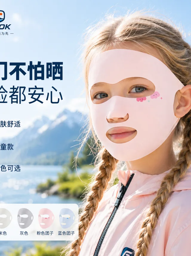 AI 电商视觉案例 7