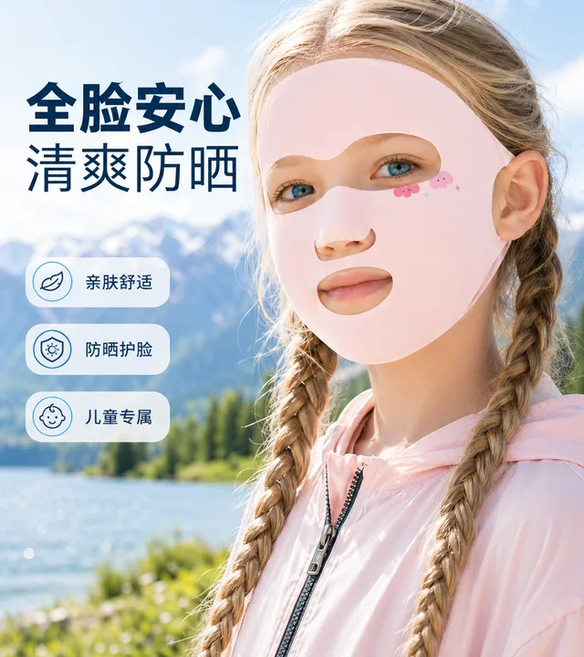 AI 电商视觉案例 8