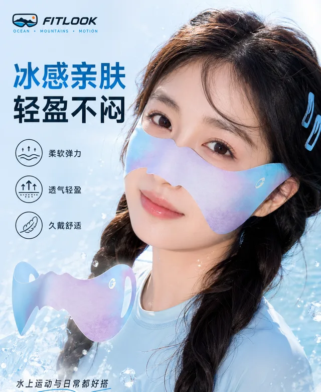 AI 电商视觉案例 10
