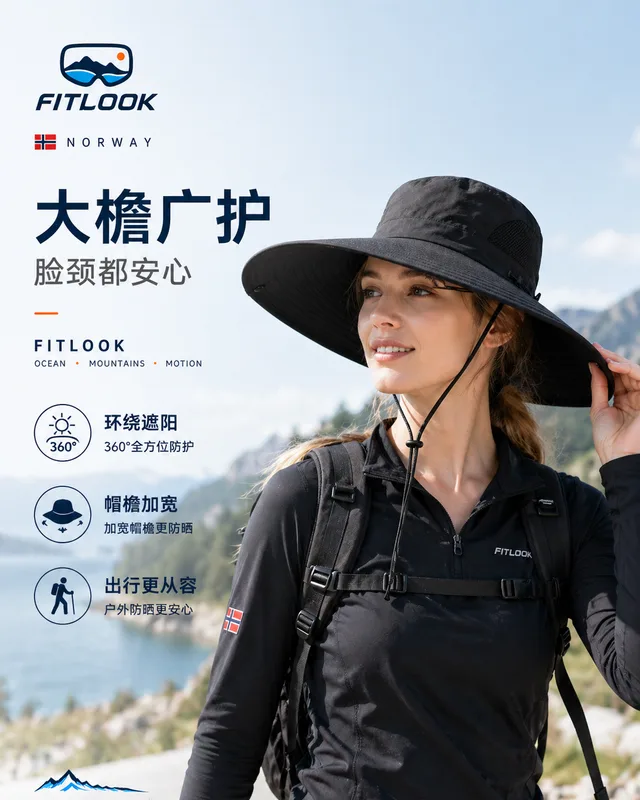 AI 电商视觉案例 13