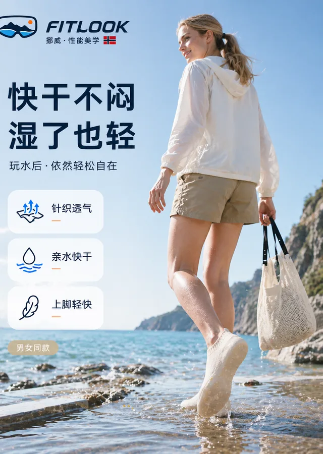 AI 电商视觉案例 17